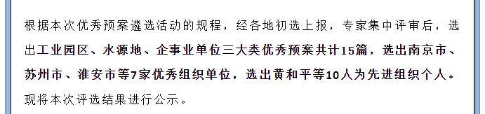 99久久伊人精品综合观看